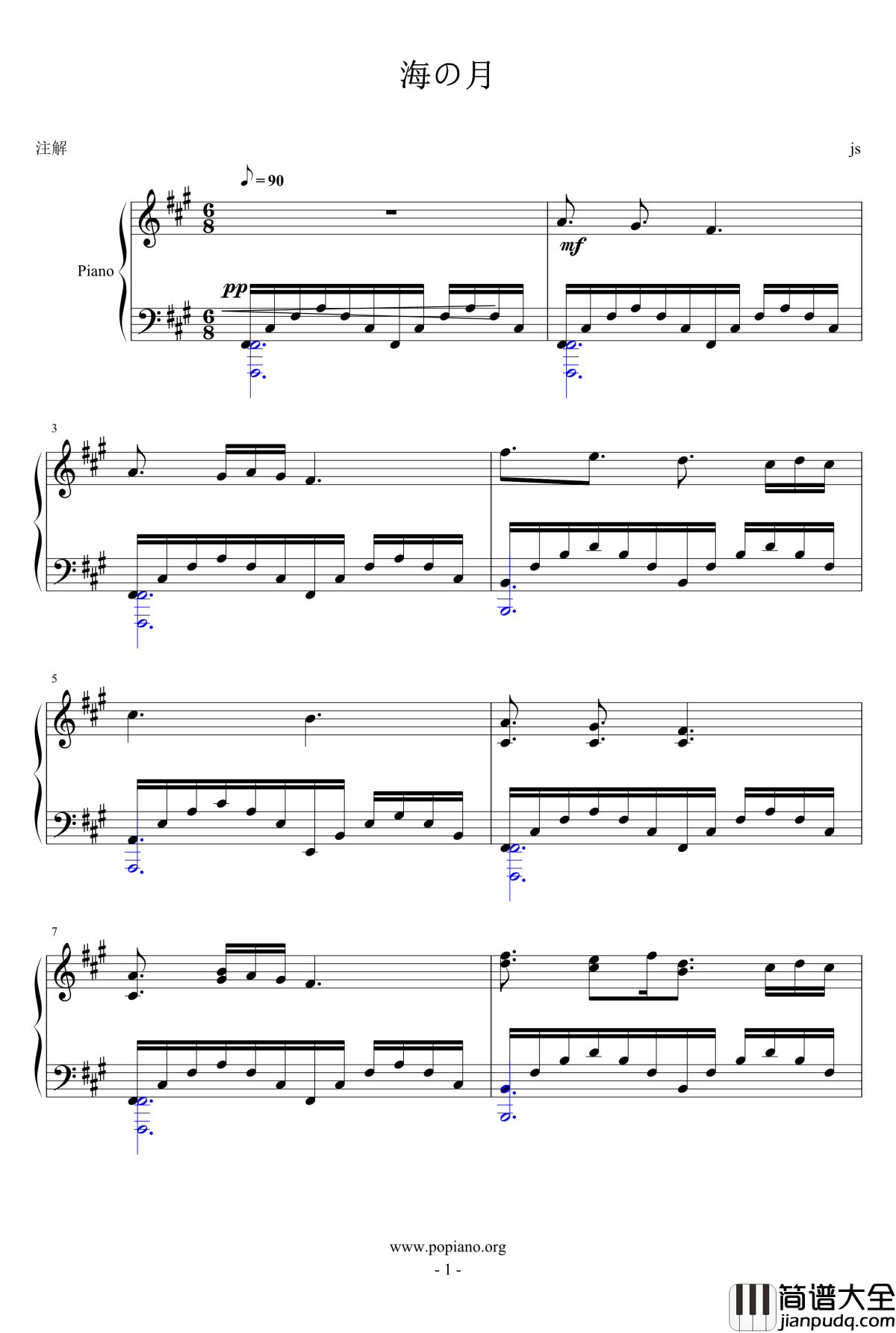 海之月钢琴谱_johnsonf1