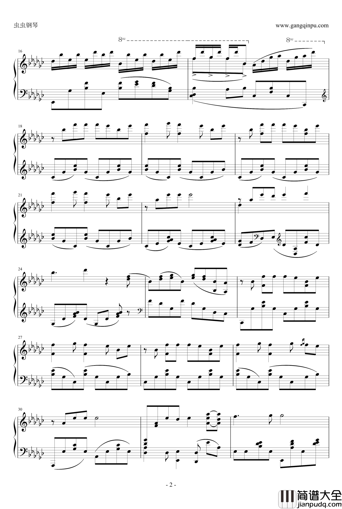 罗密欧与辛德瑞拉钢琴谱_初音ミク_doriko