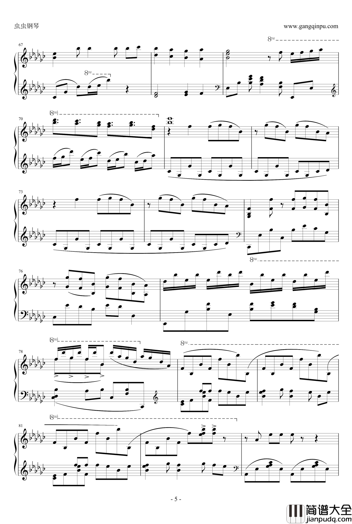 罗密欧与辛德瑞拉钢琴谱_初音ミク_doriko