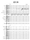 X进行曲钢琴谱_韩铭佑_吉他谱_钢琴谱_简谱