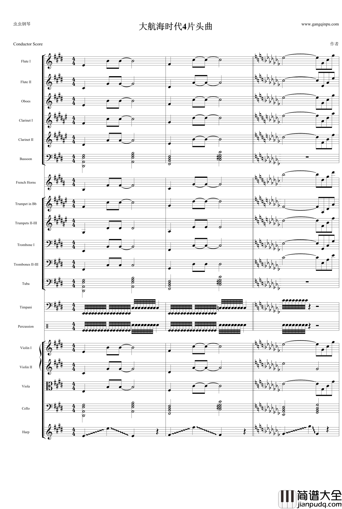 大航海时代4片头曲钢琴谱_大航海时代