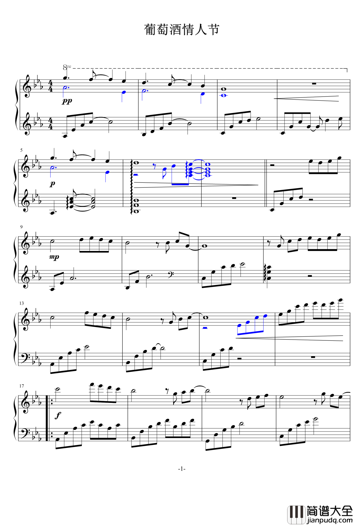 葡萄酒情人节钢琴谱_我叫李铭翌