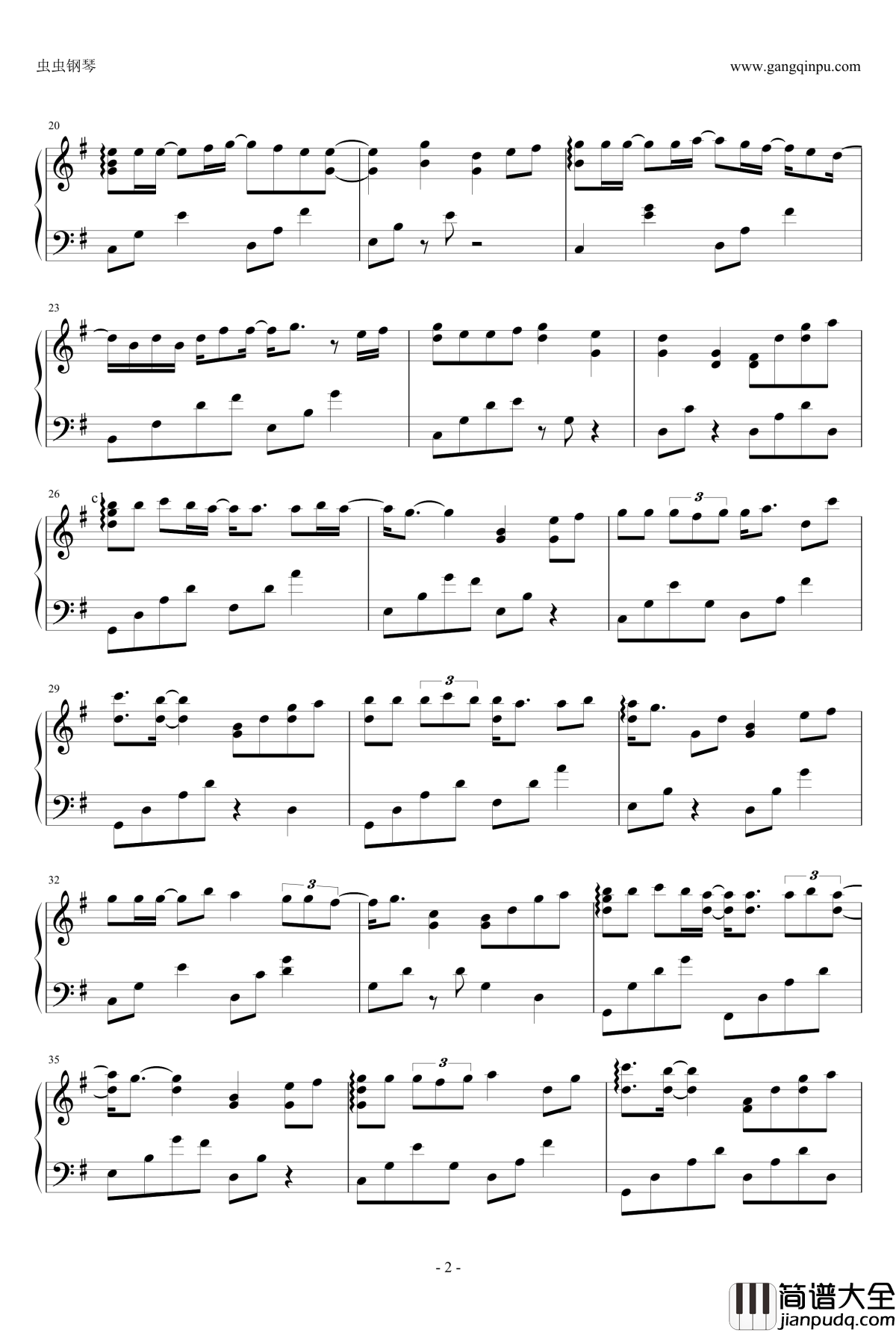 我不知道爱是什么钢琴谱_欣仔版_艾怡良