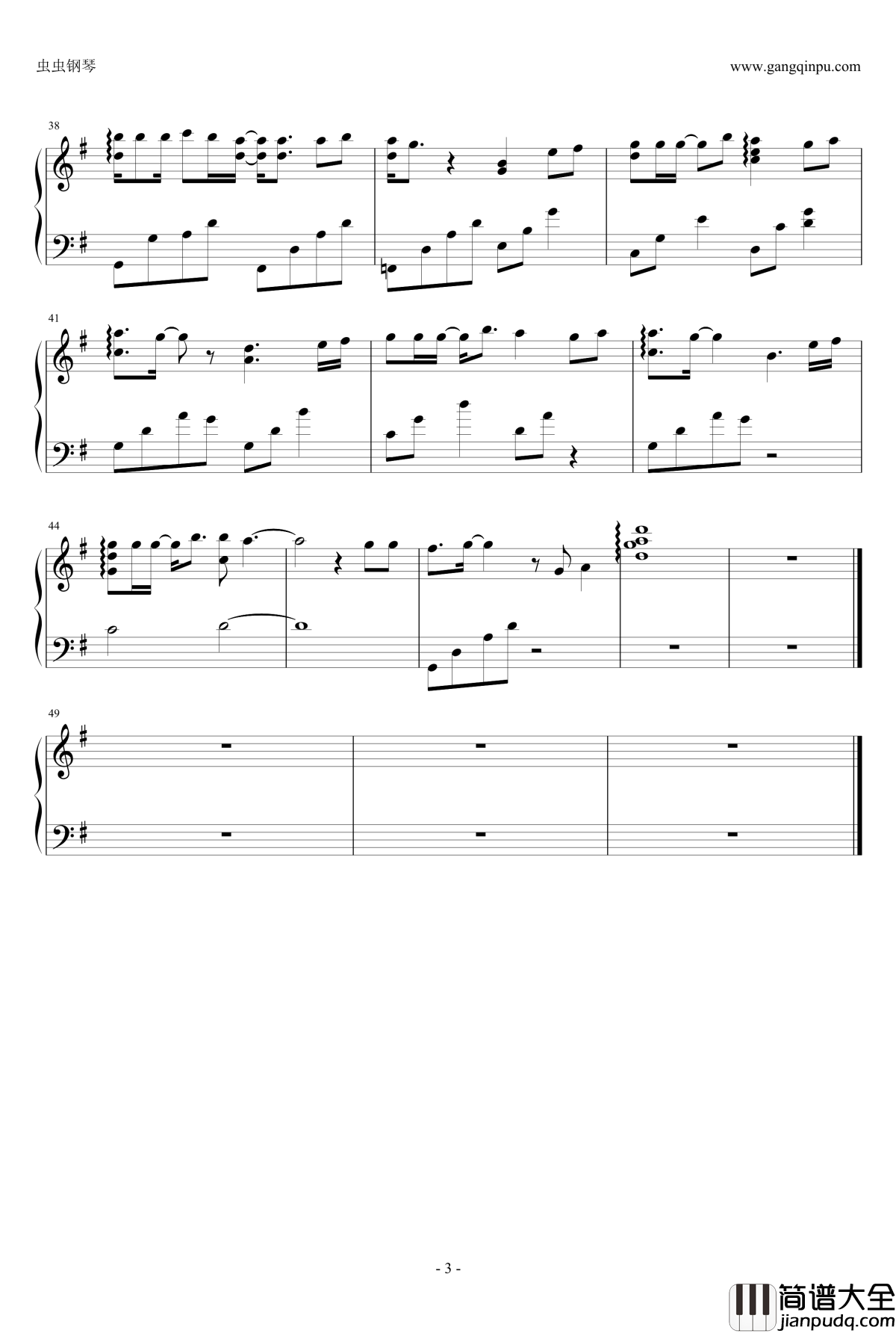 我不知道爱是什么钢琴谱_欣仔版_艾怡良