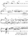 红日前奏曲钢琴谱_流行追梦人_吉他谱_钢琴谱_简谱