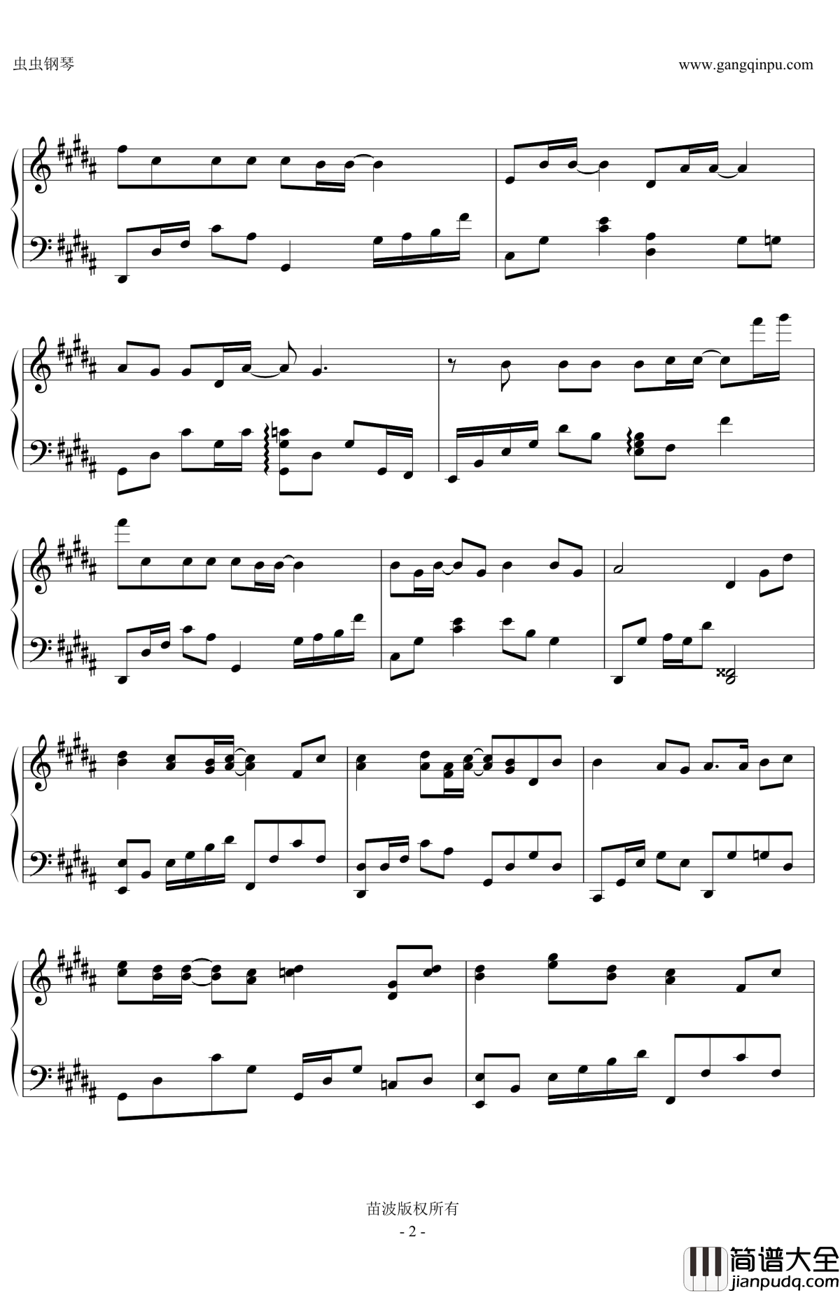 催泪情歌钢琴谱_林隆璇