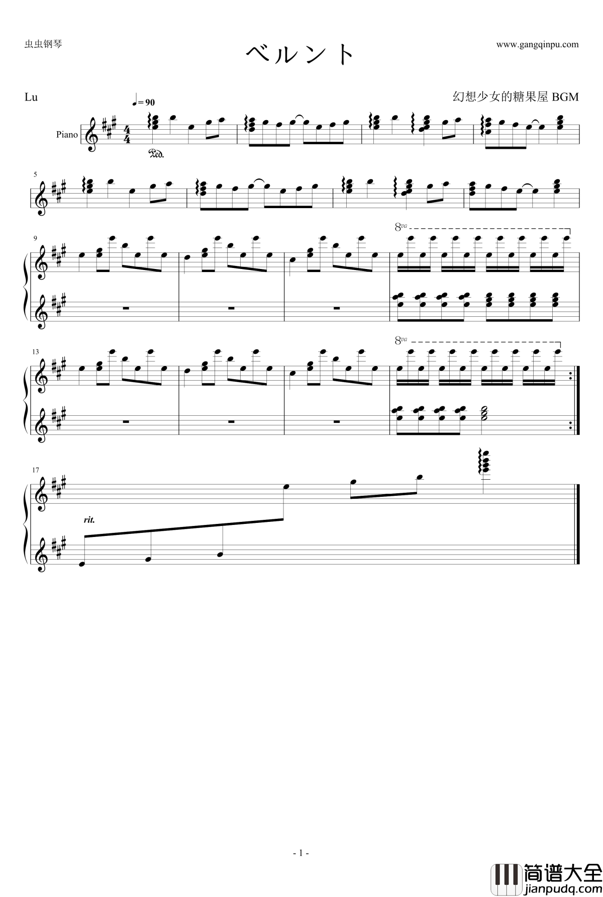 ベルント钢琴谱_幻想少女的糖果屋