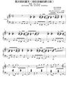 菊次郎的夏天钢琴谱_爵士版_久石让_吉他谱_钢琴谱_简谱
