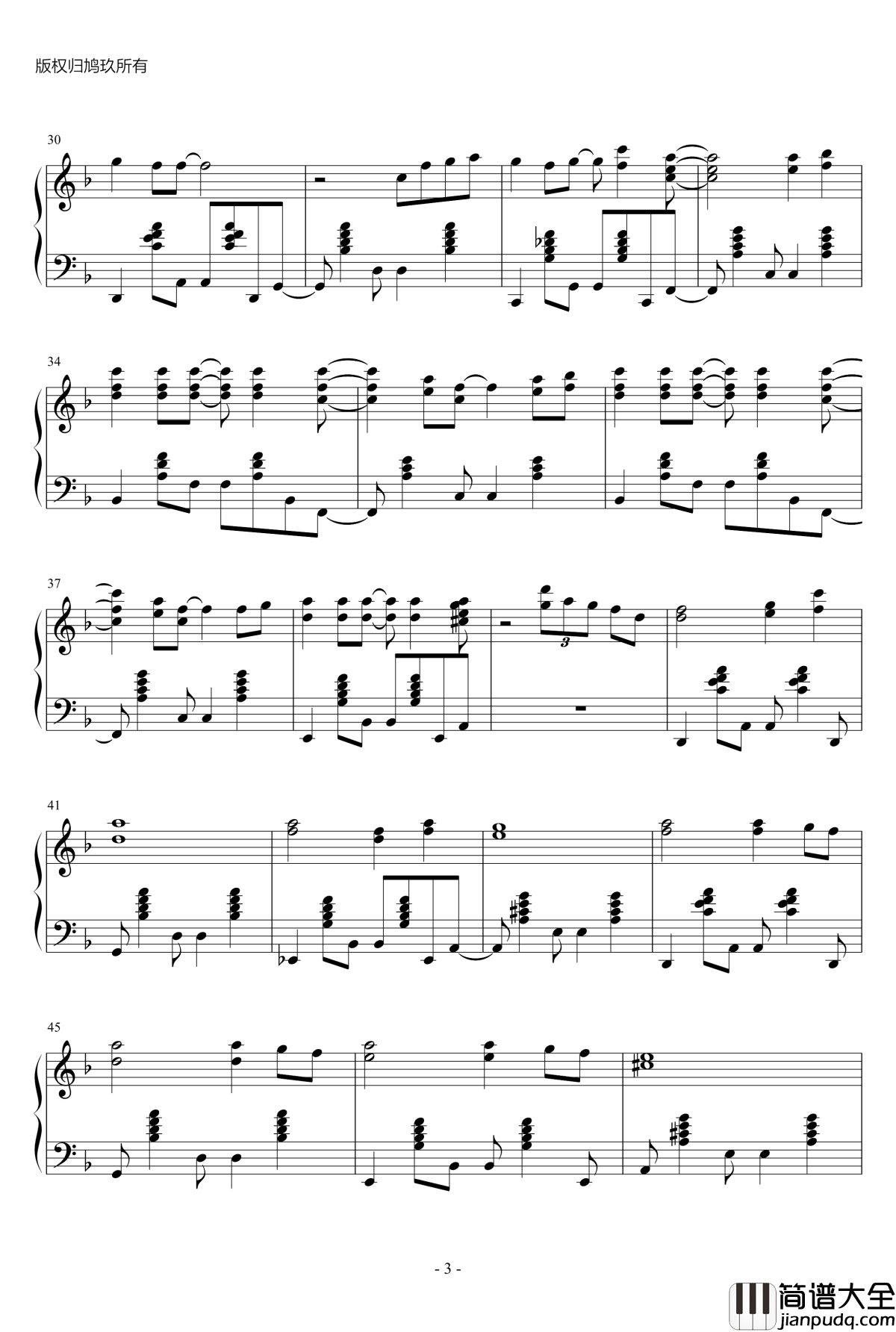 菊次郎的夏天钢琴谱_爵士版_久石让