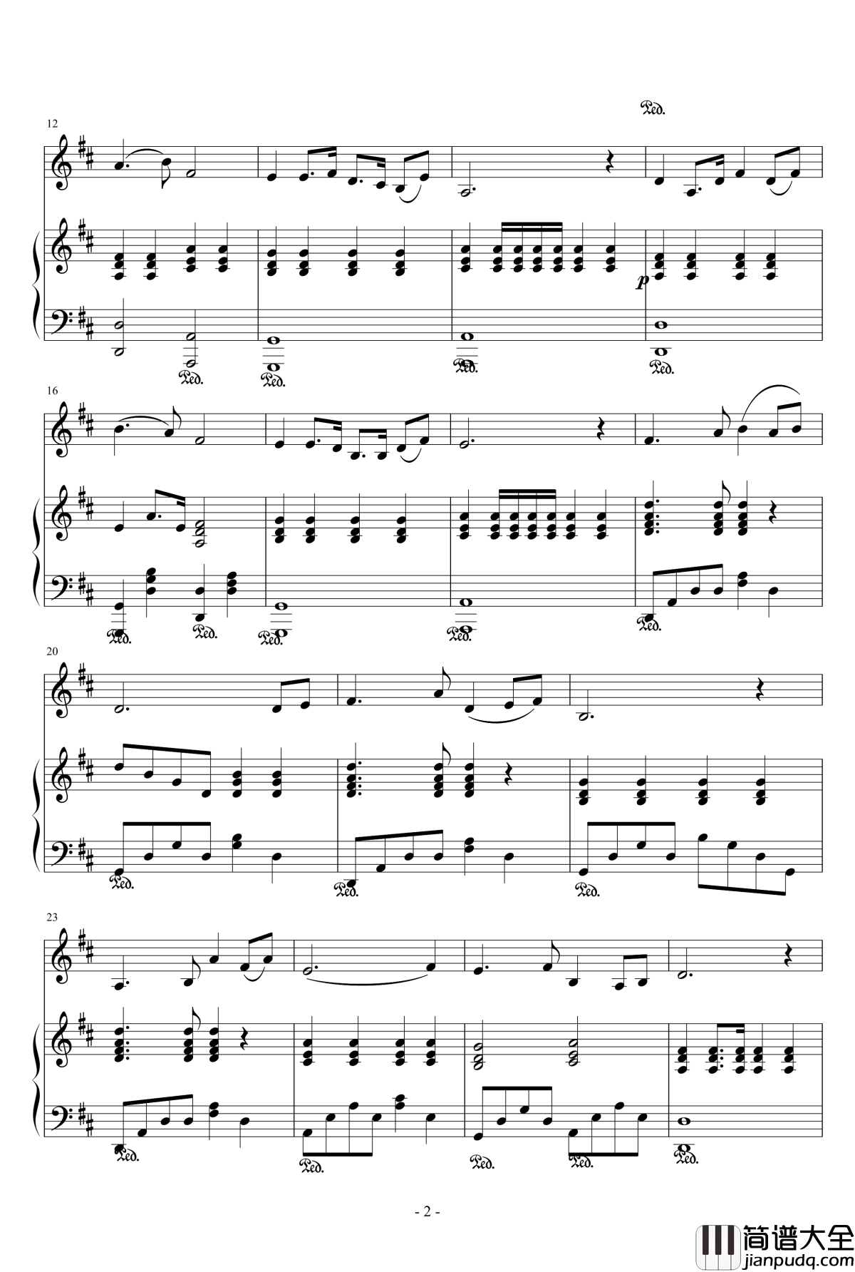 河源职业技术学院校歌钢琴谱_zjs4984