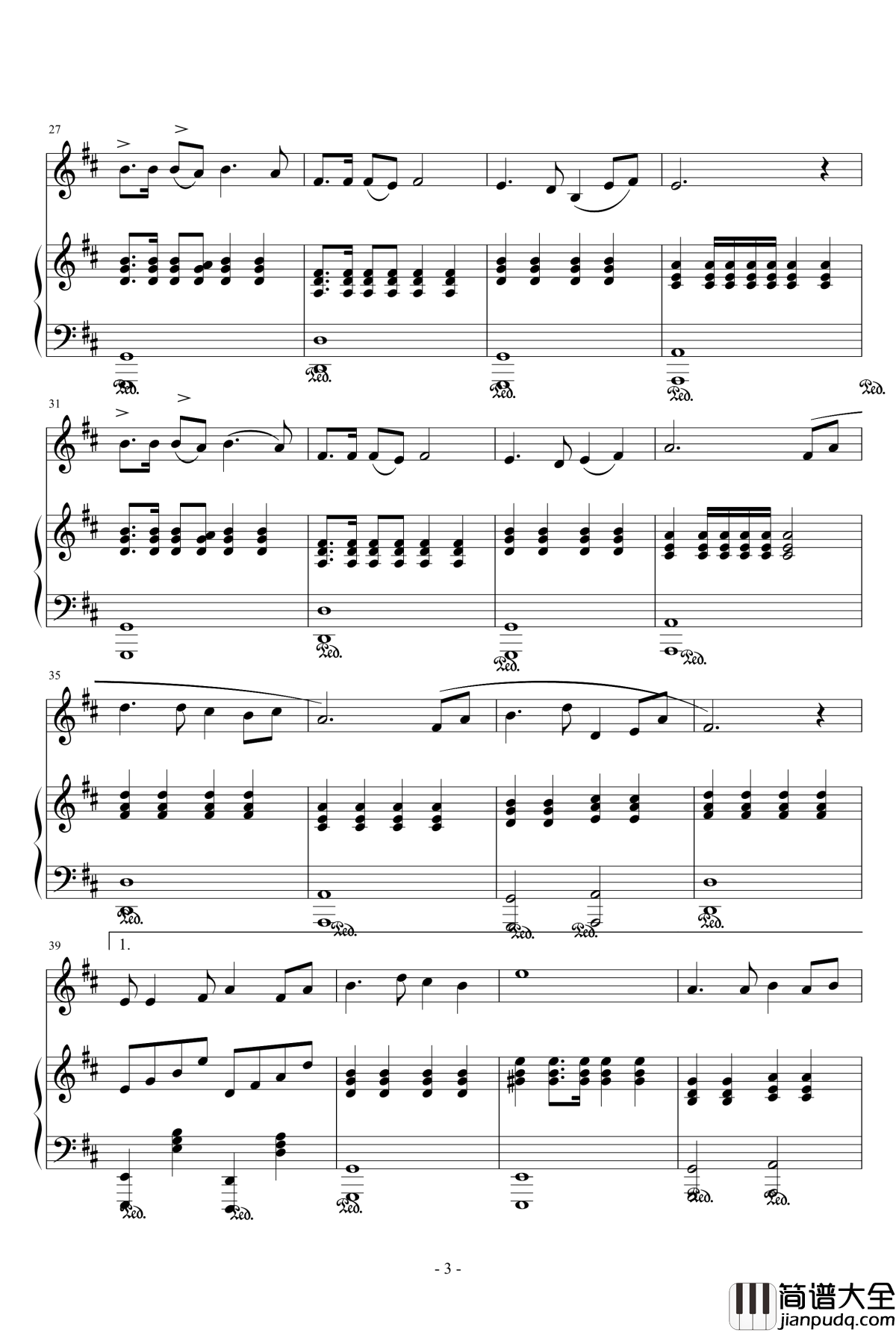 河源职业技术学院校歌钢琴谱_zjs4984