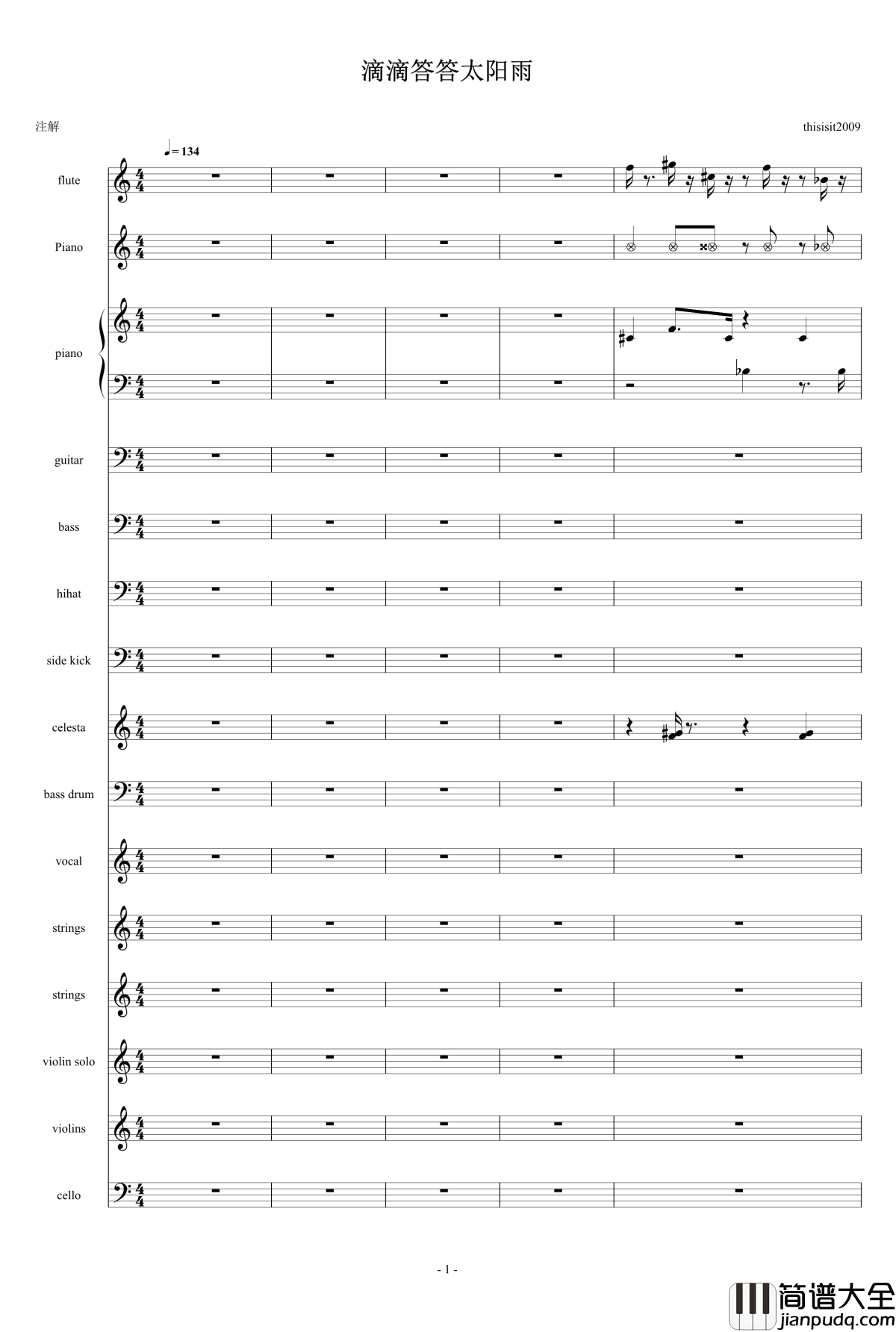 滴滴答答太阳雨钢琴谱_feat.gumi_thisisit2009