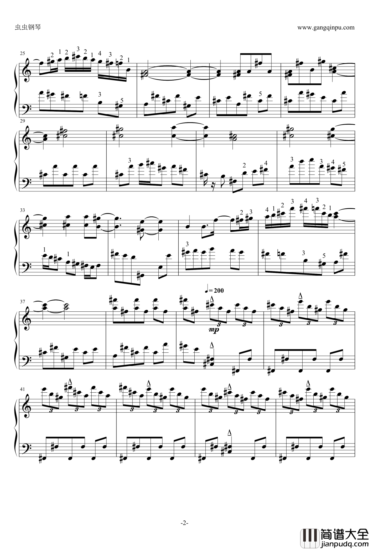 女仆与血之怀表钢琴谱_东方project