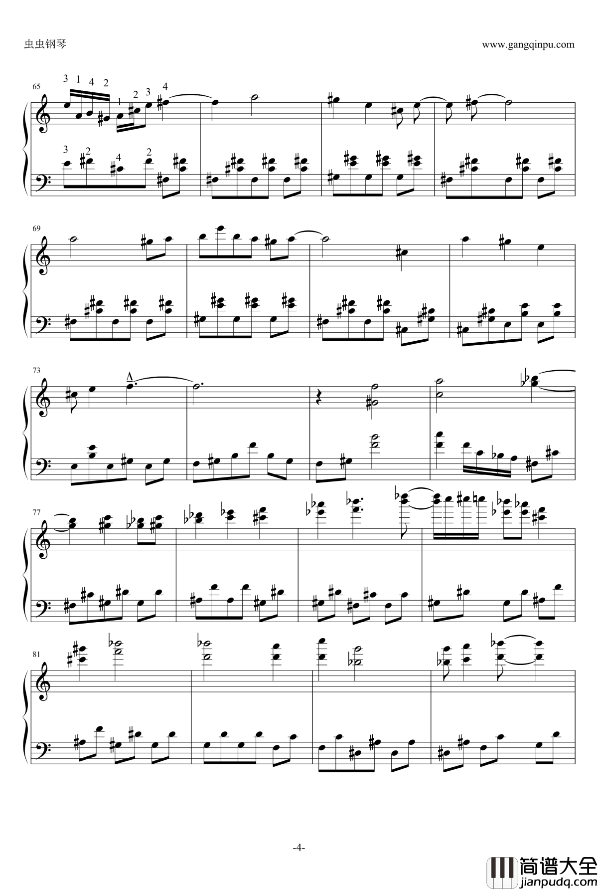 女仆与血之怀表钢琴谱_东方project