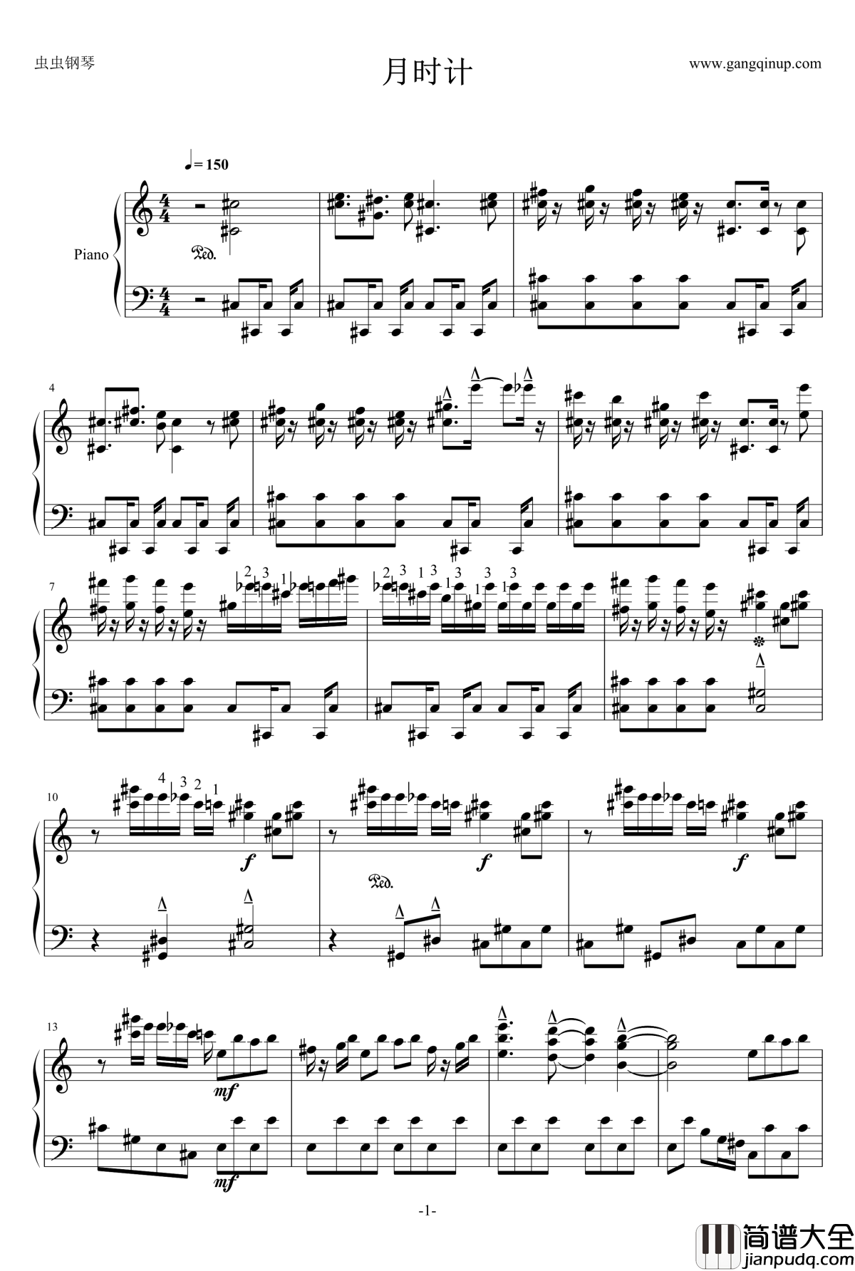 月时计钢琴谱_东方project