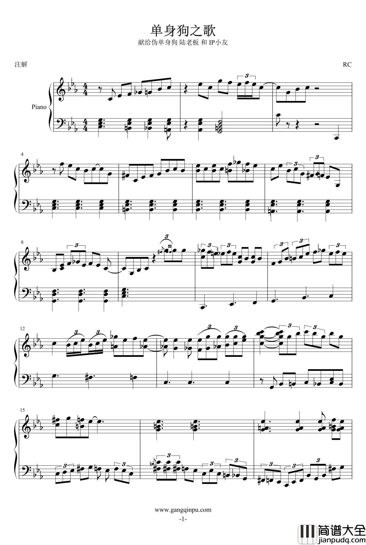 单身狗之歌钢琴谱_RebeccaChopin