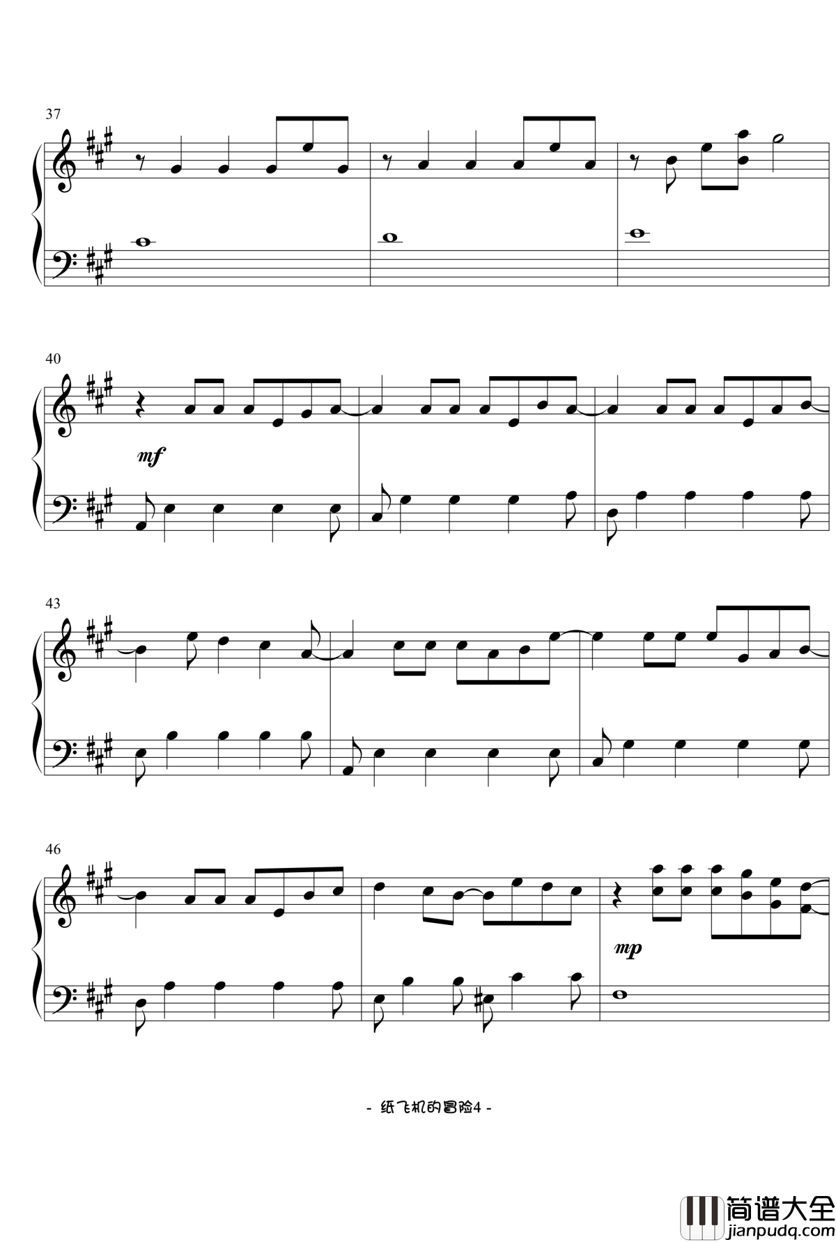 Paper_Planes_Adventure钢琴谱_纸飞机的冒险_V.K