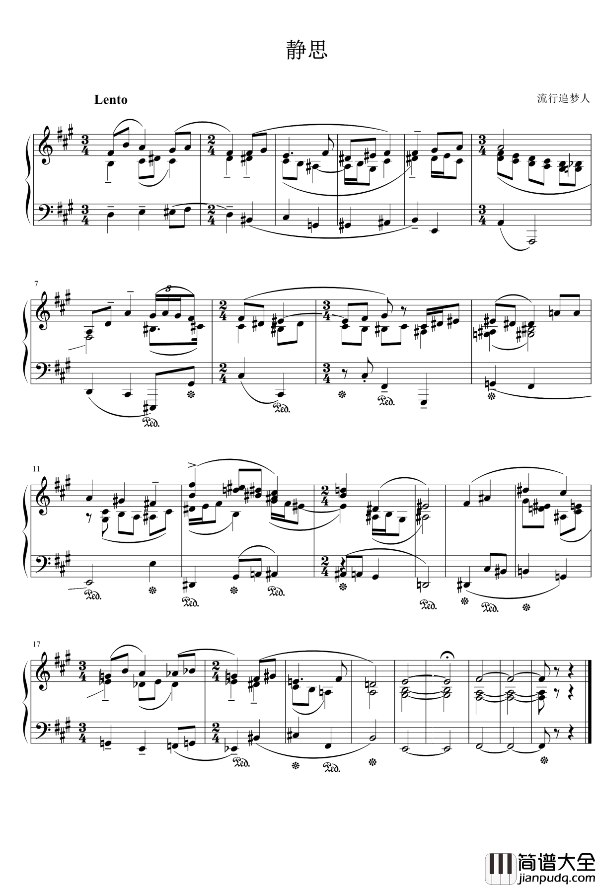 静思钢琴谱_流行追梦人