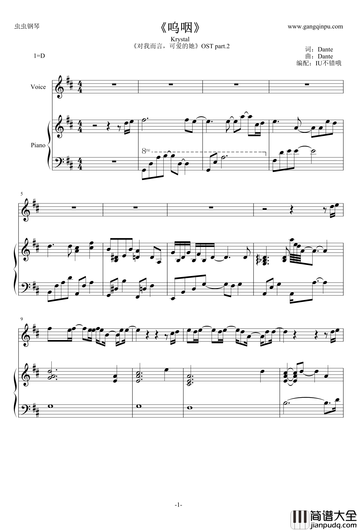 呜咽钢琴谱_krystal