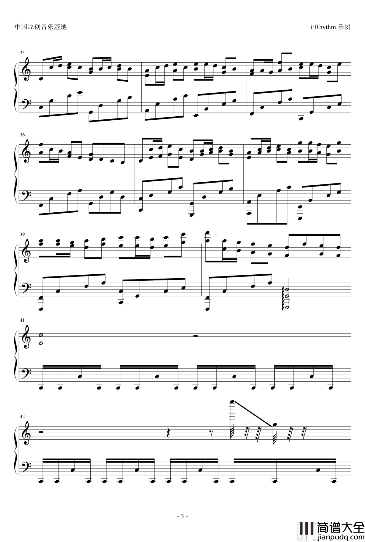 卡农钢琴谱_疯狂版_帕赫贝尔_Pachelbel