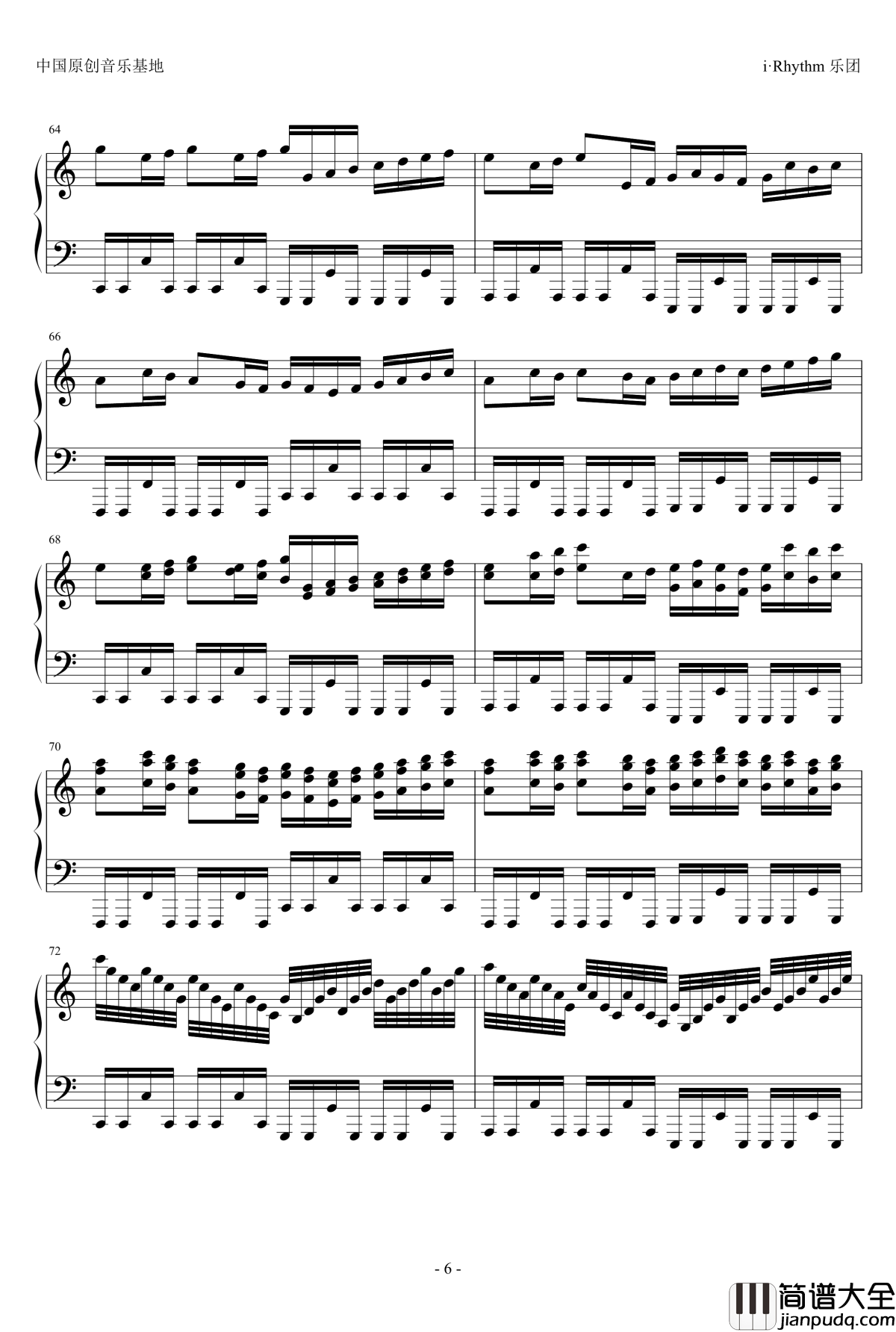 卡农钢琴谱_疯狂版_帕赫贝尔_Pachelbel