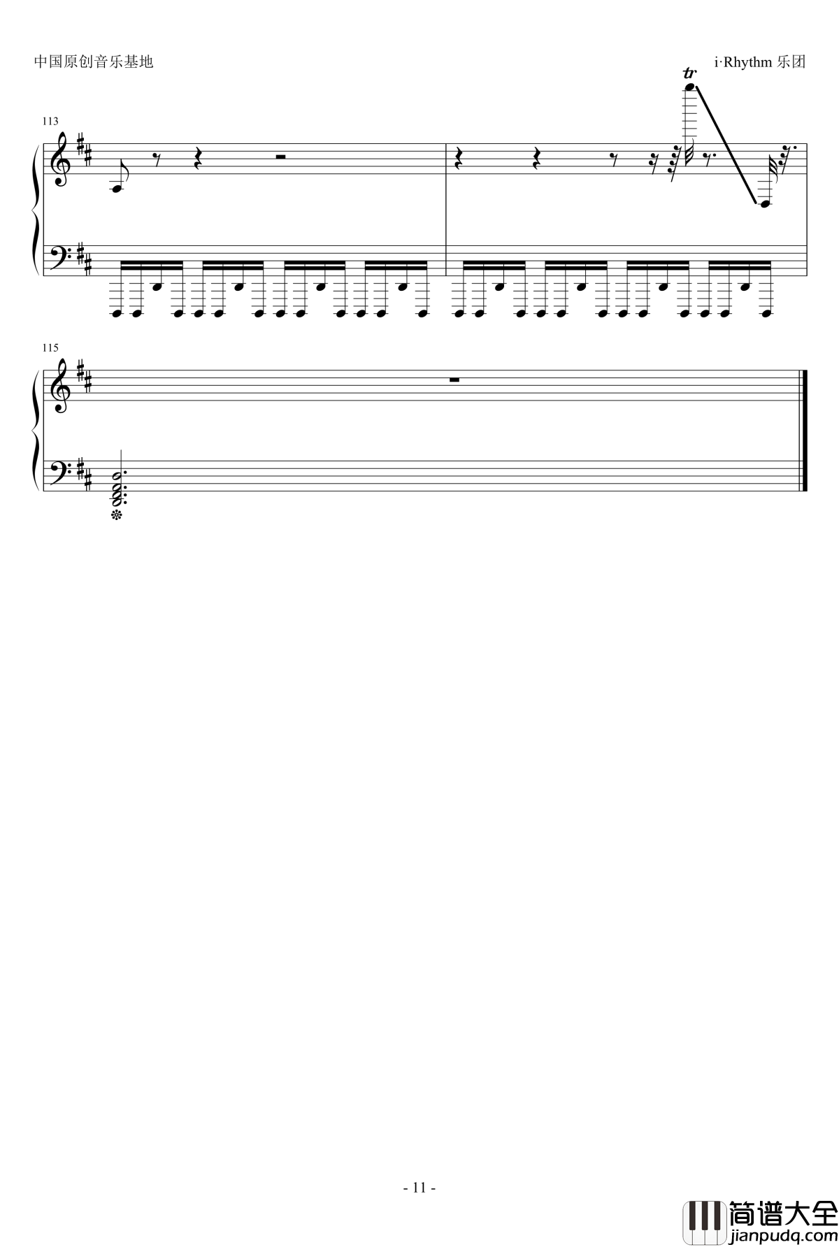 卡农钢琴谱_疯狂版_帕赫贝尔_Pachelbel