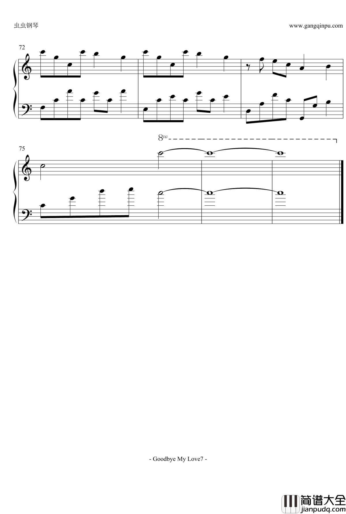 Goodbye_My_Love钢琴谱_放羊的星星插曲_何俊明