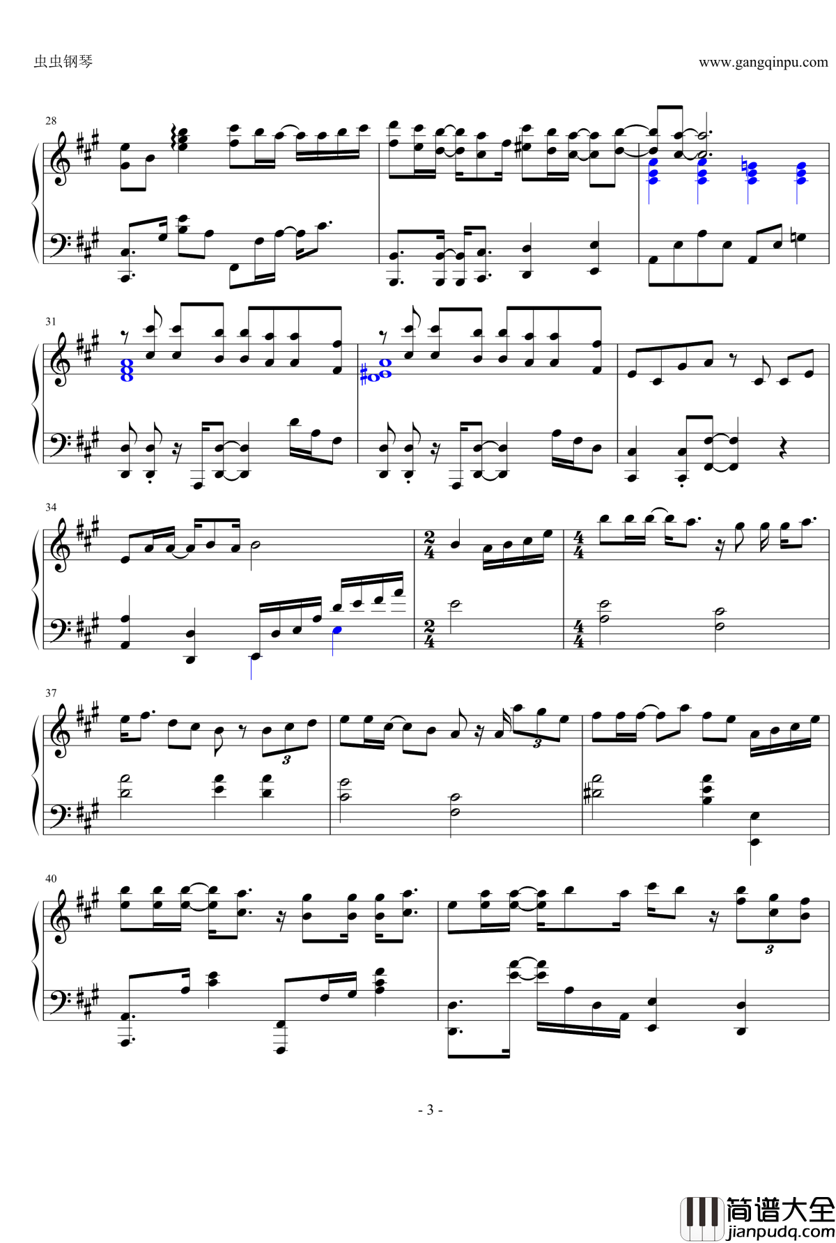 有一种勇气叫放弃钢琴谱_丁当