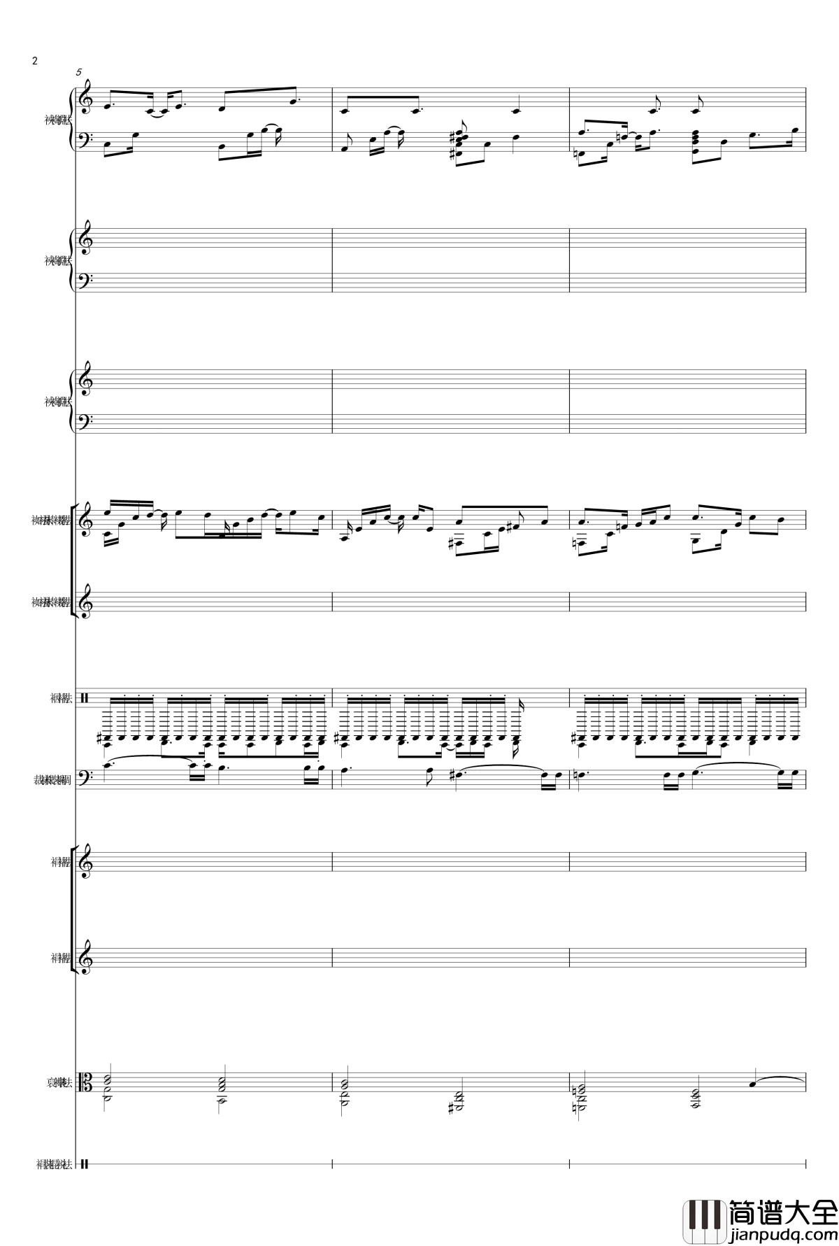 儿童合唱流行歌钢琴谱_GEO吴欣舟