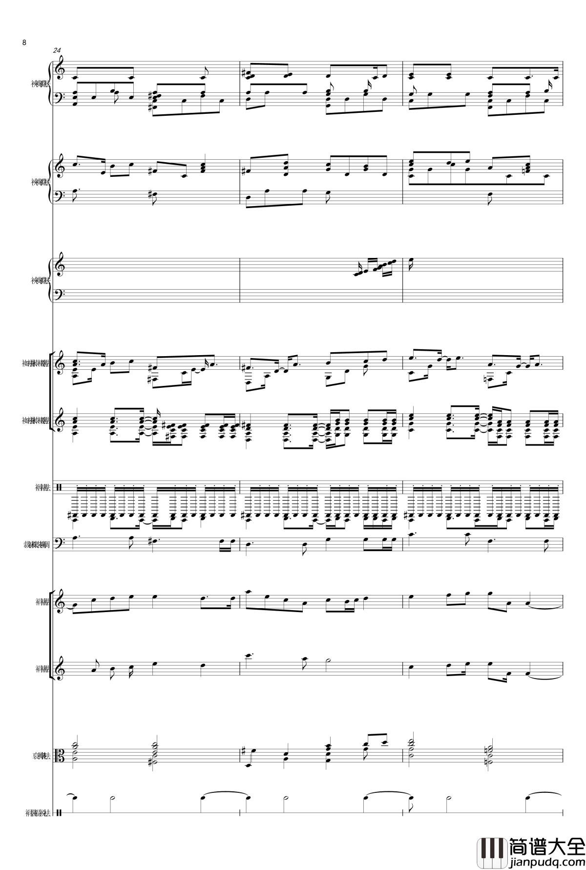 儿童合唱流行歌钢琴谱_GEO吴欣舟