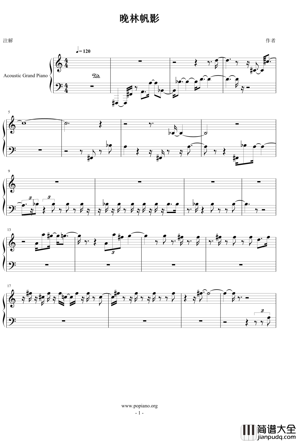 晚林帆影钢琴谱_eggming