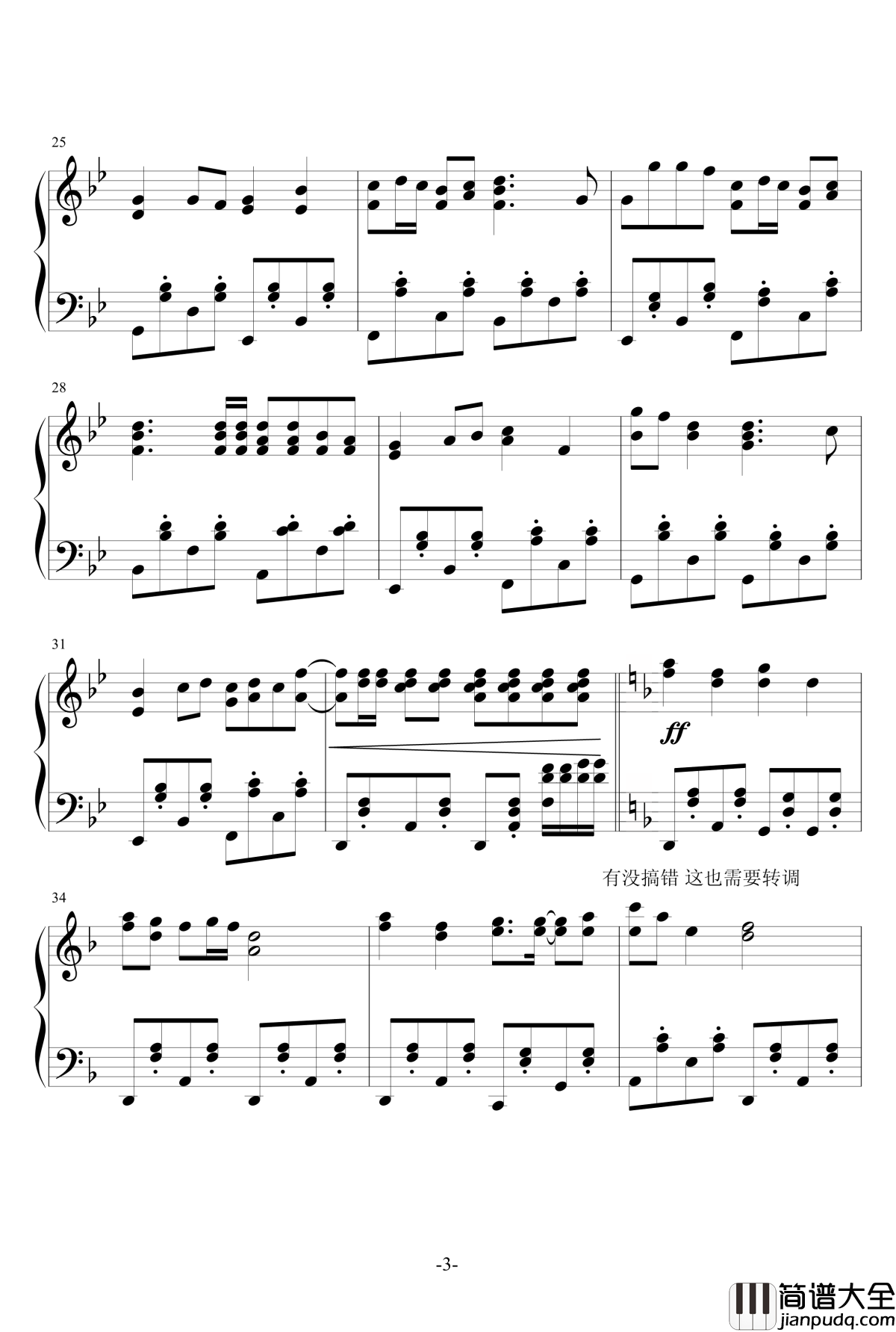 最炫小苹果钢琴谱_宋翊梵