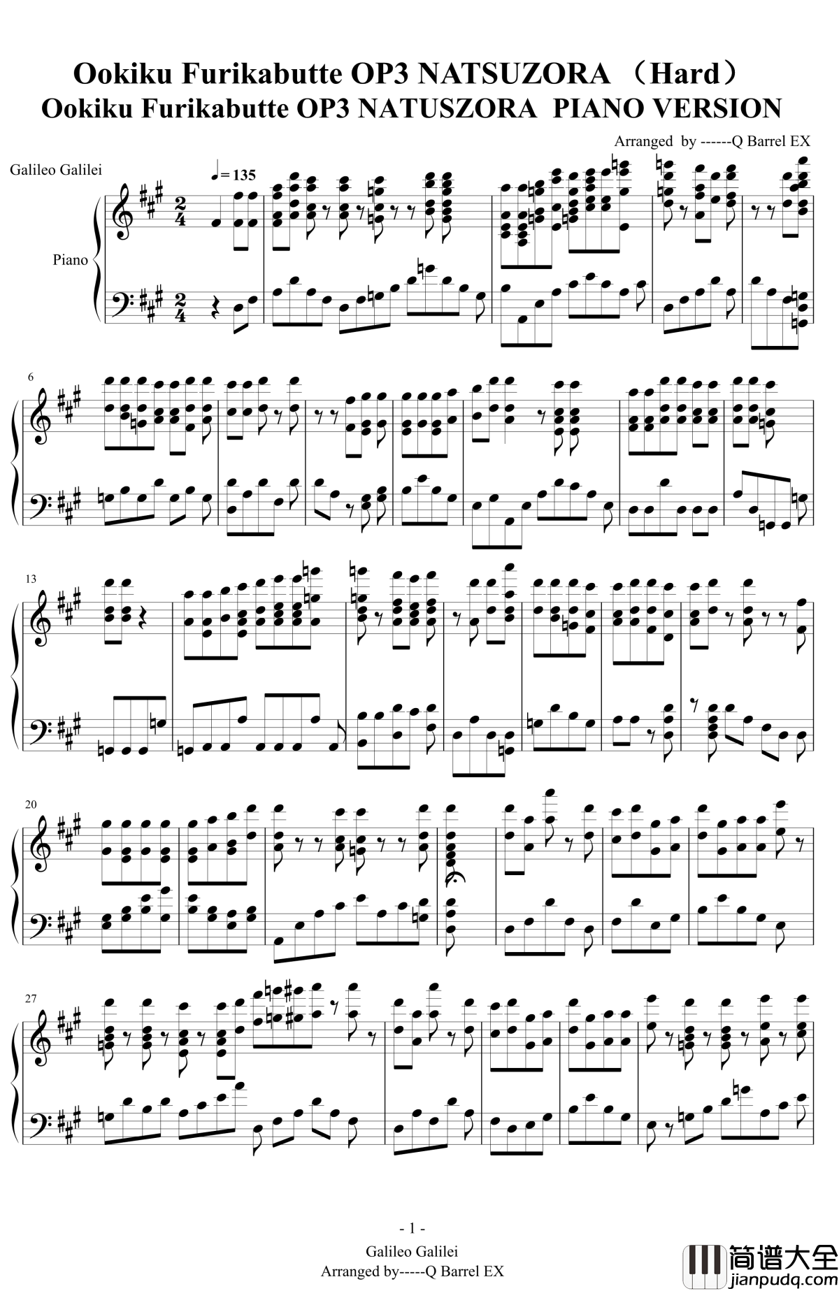 王牌投手振臂高挥夏季大赛篇op钢琴谱_夏空修正版_王牌投手