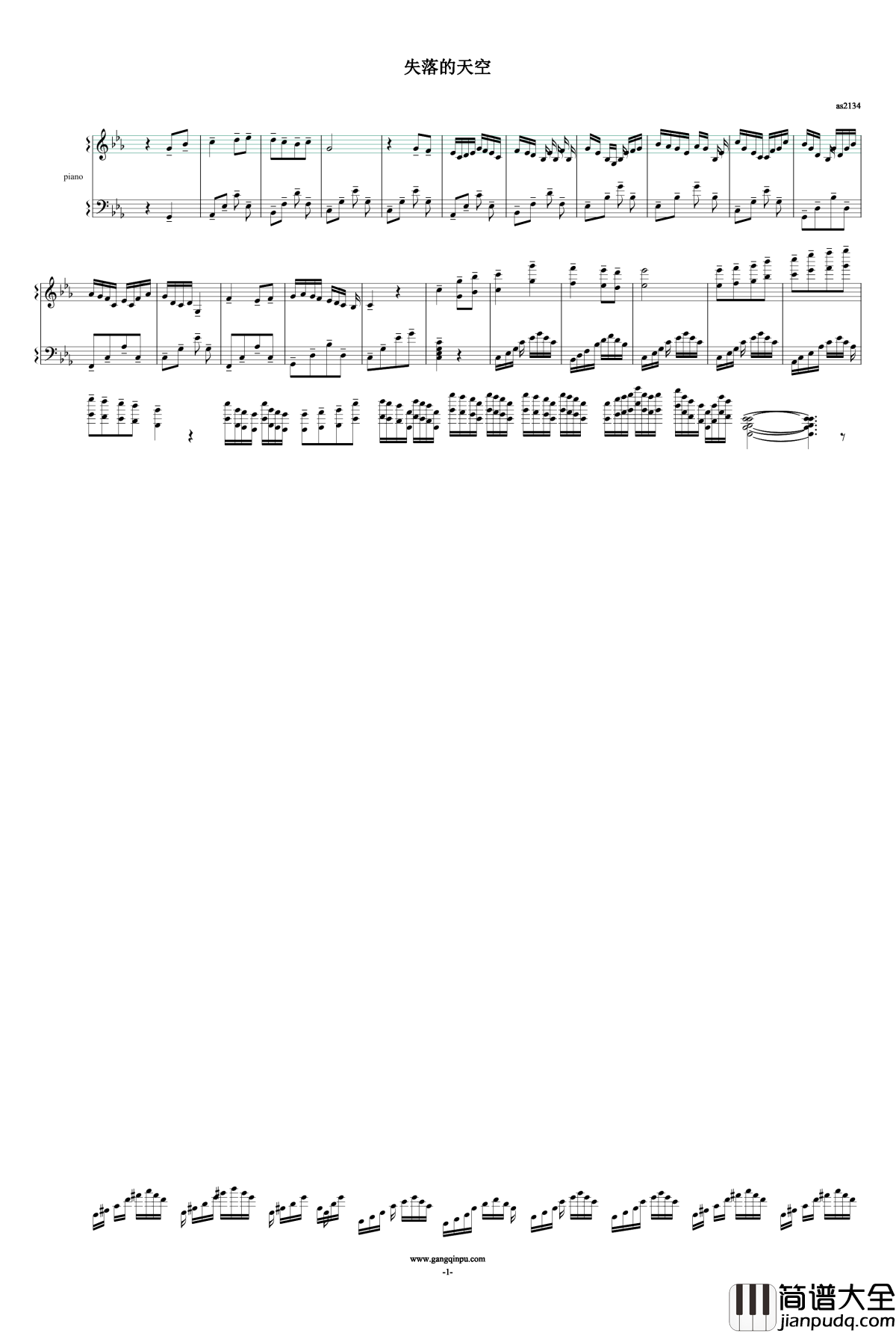 失落的天空钢琴谱_as2134