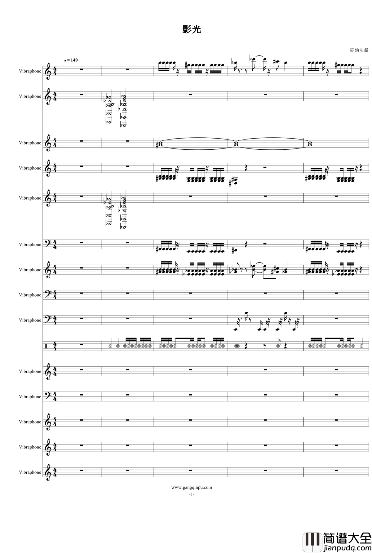影光钢琴谱_v741201