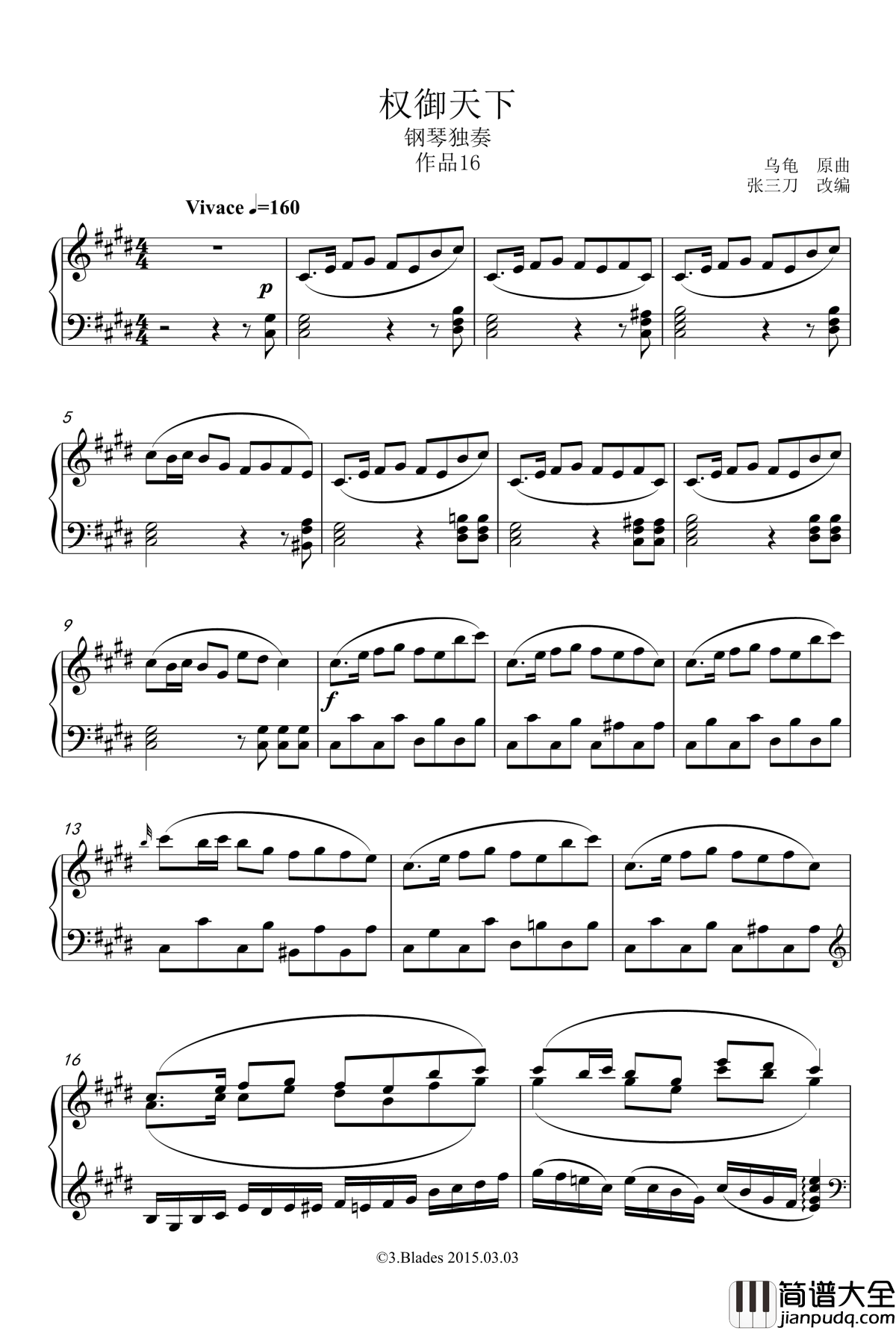 权御天下钢琴谱_洛天依_作废_影视