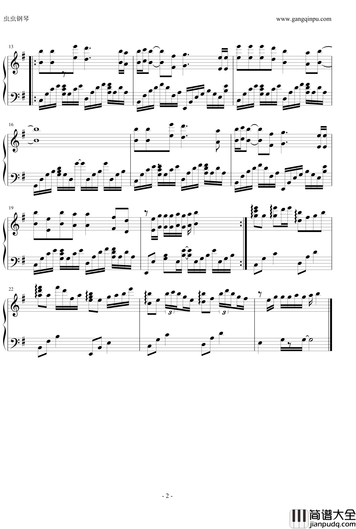 斑马斑马钢琴谱_独奏版_宋东野