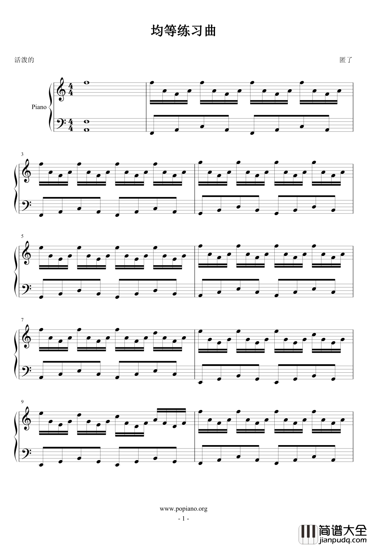 山坡的爱情钢琴谱_3iop