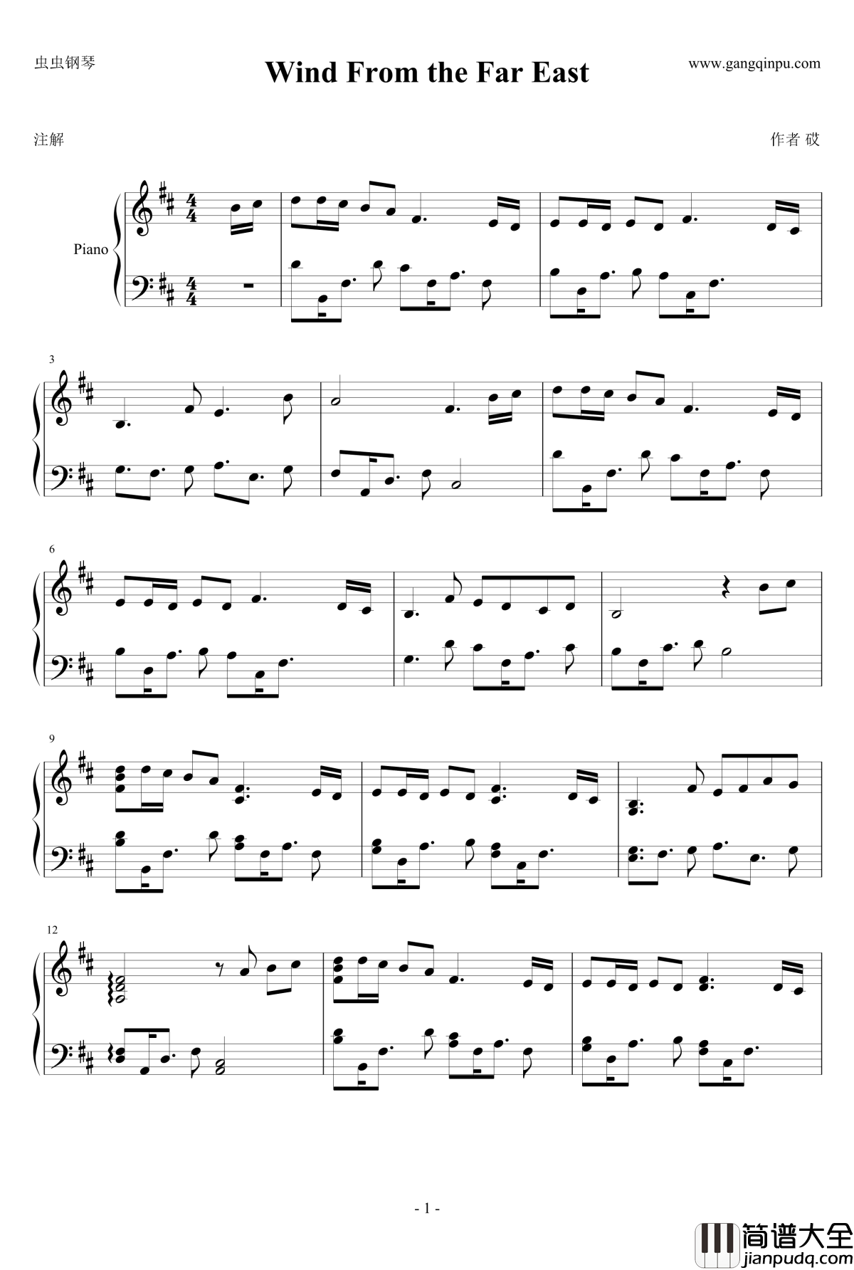 彩虹岛上京BGM钢琴谱_远东的风_萌萌彩虹岛