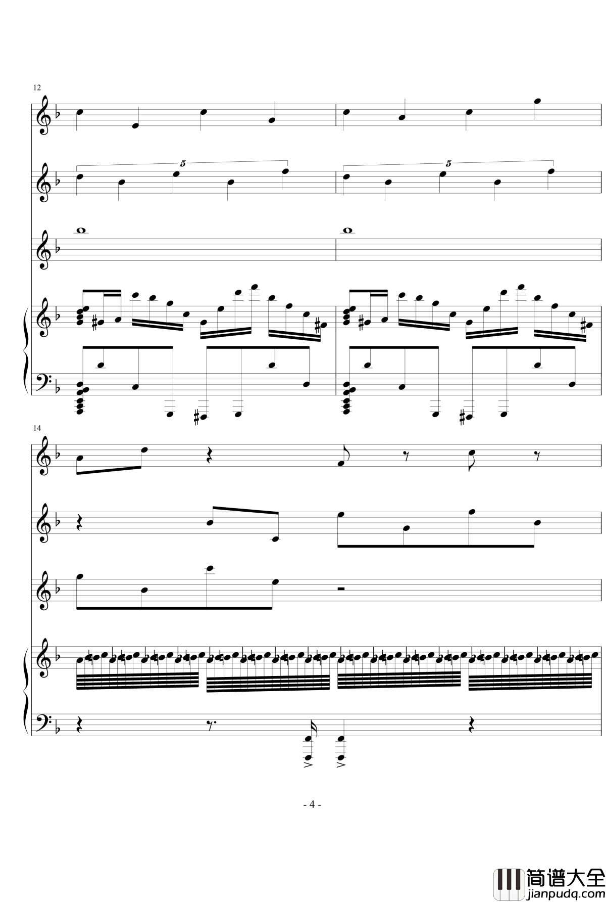 高大师的魔戒钢琴谱_膏大师之徒