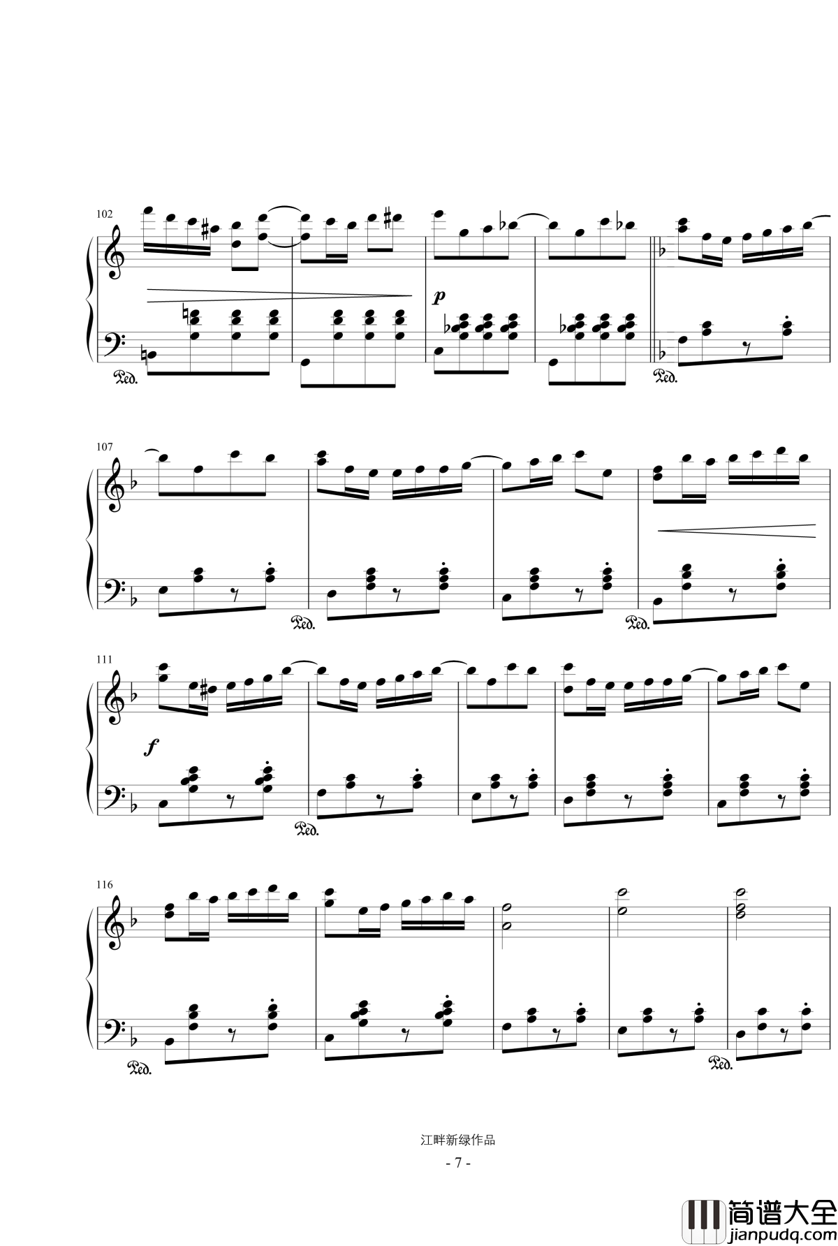 当阳光遇到雷雨钢琴谱_江畔新绿