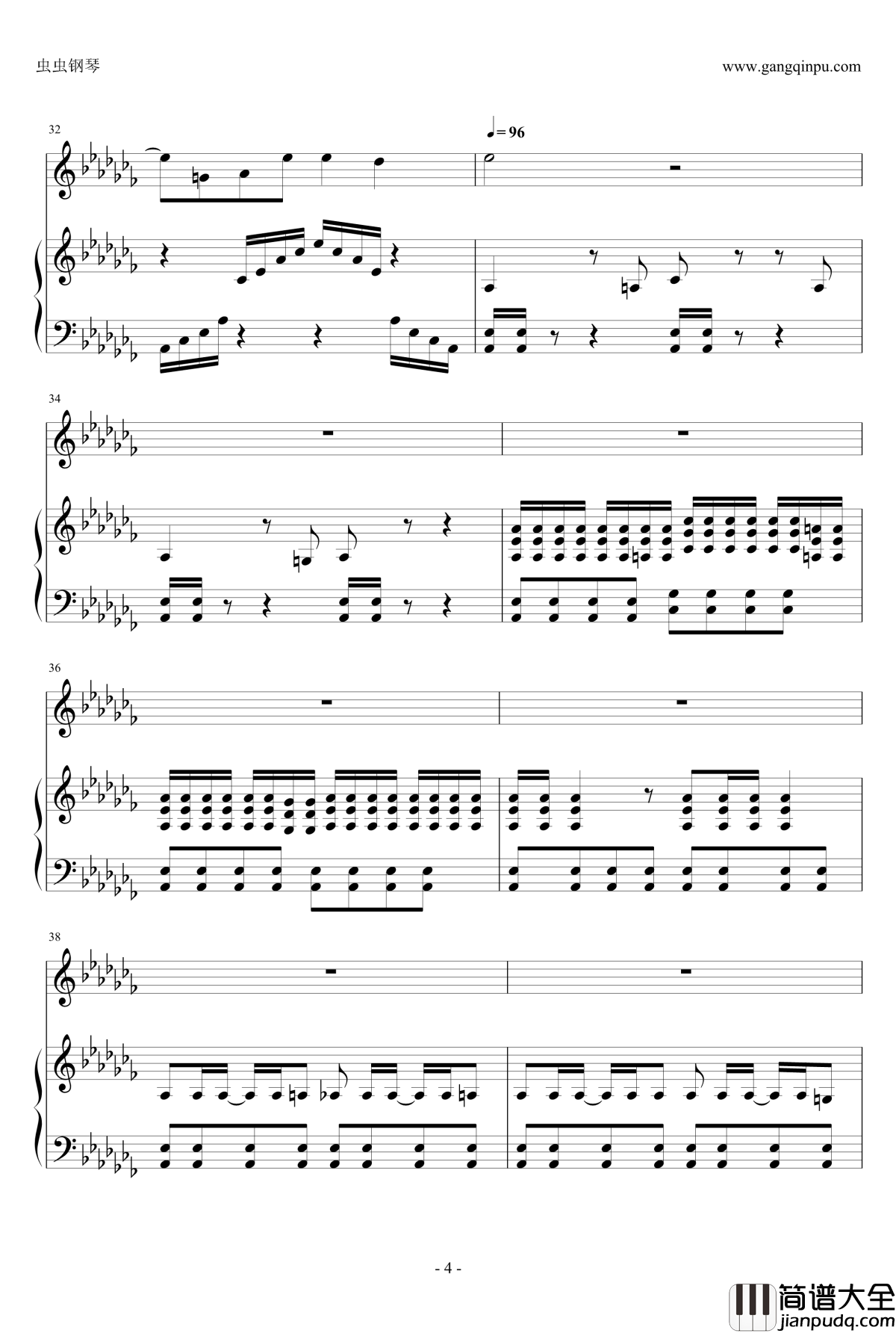 阴阳先生钢琴谱_伴奏版_洛天依