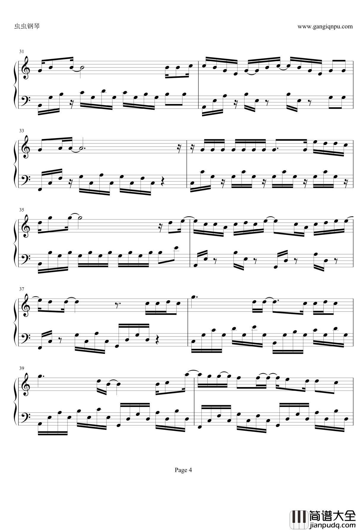 多远都要在一起钢琴谱_C调版_邓紫棋