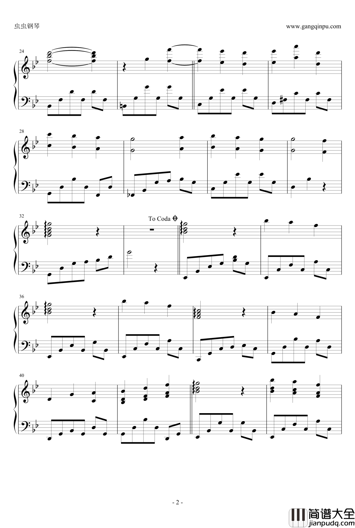 桜と純一の約束钢琴谱_动漫