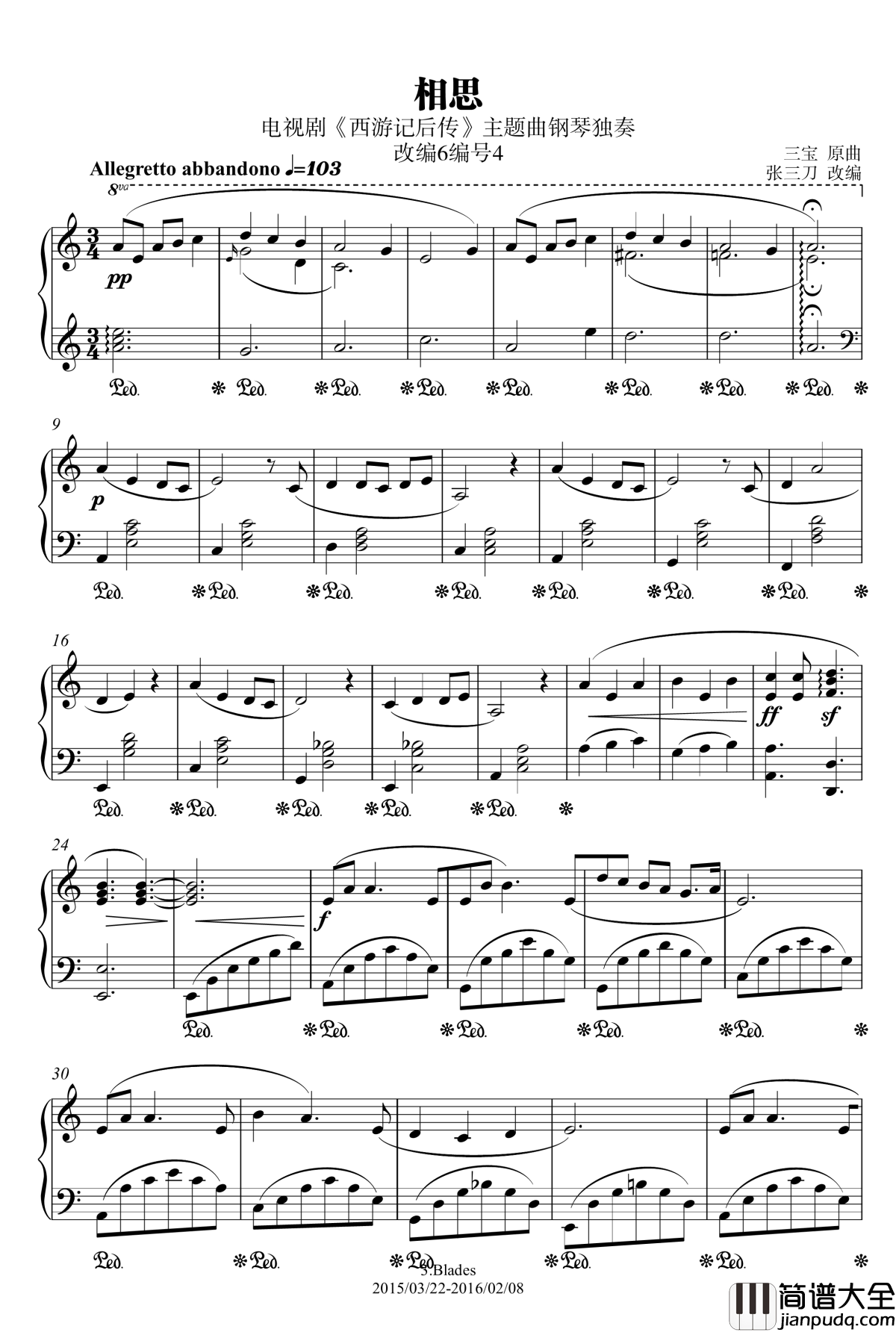 相思钢琴谱_作废_西游记后传