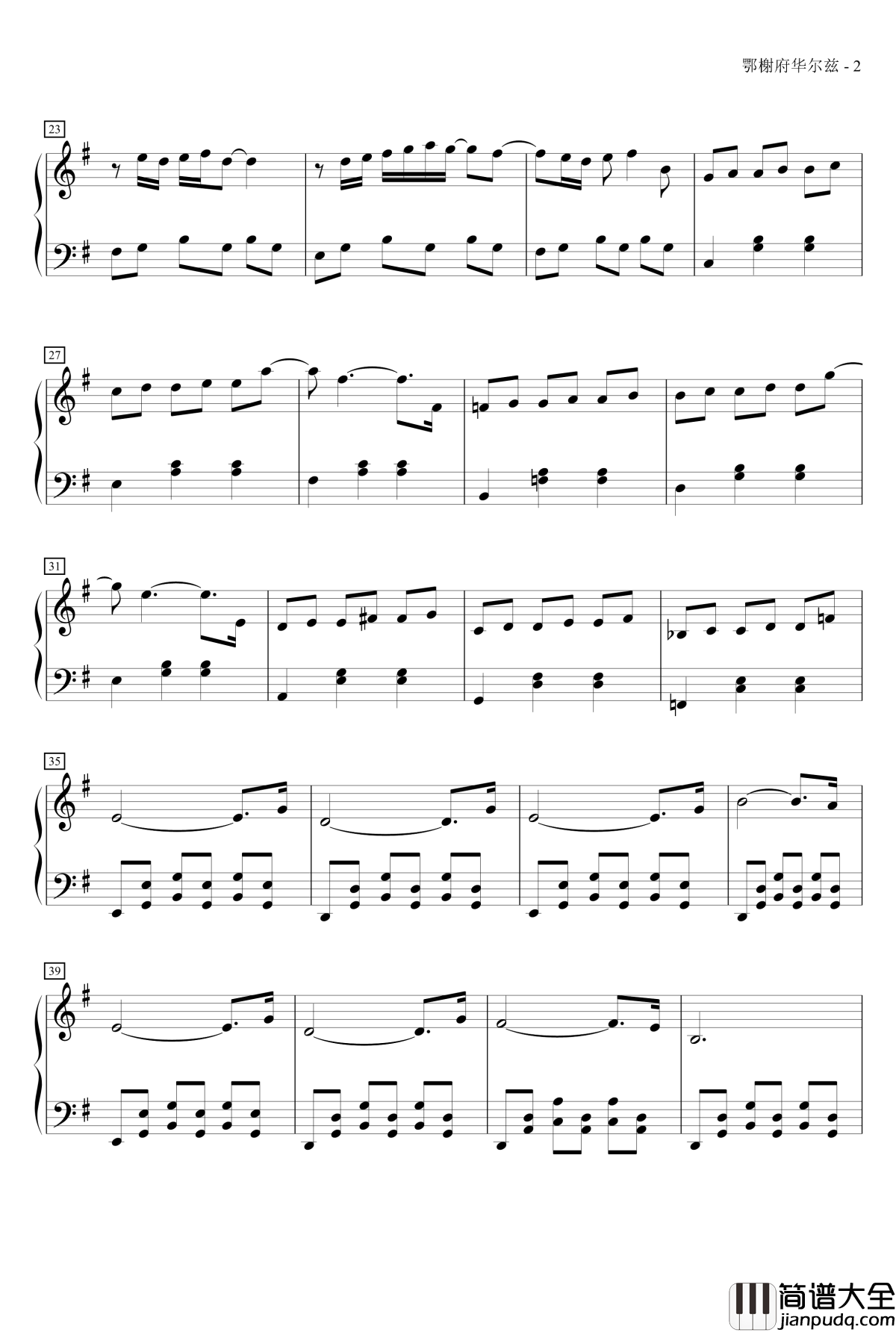 雪线以上钢琴谱_MrSHUM