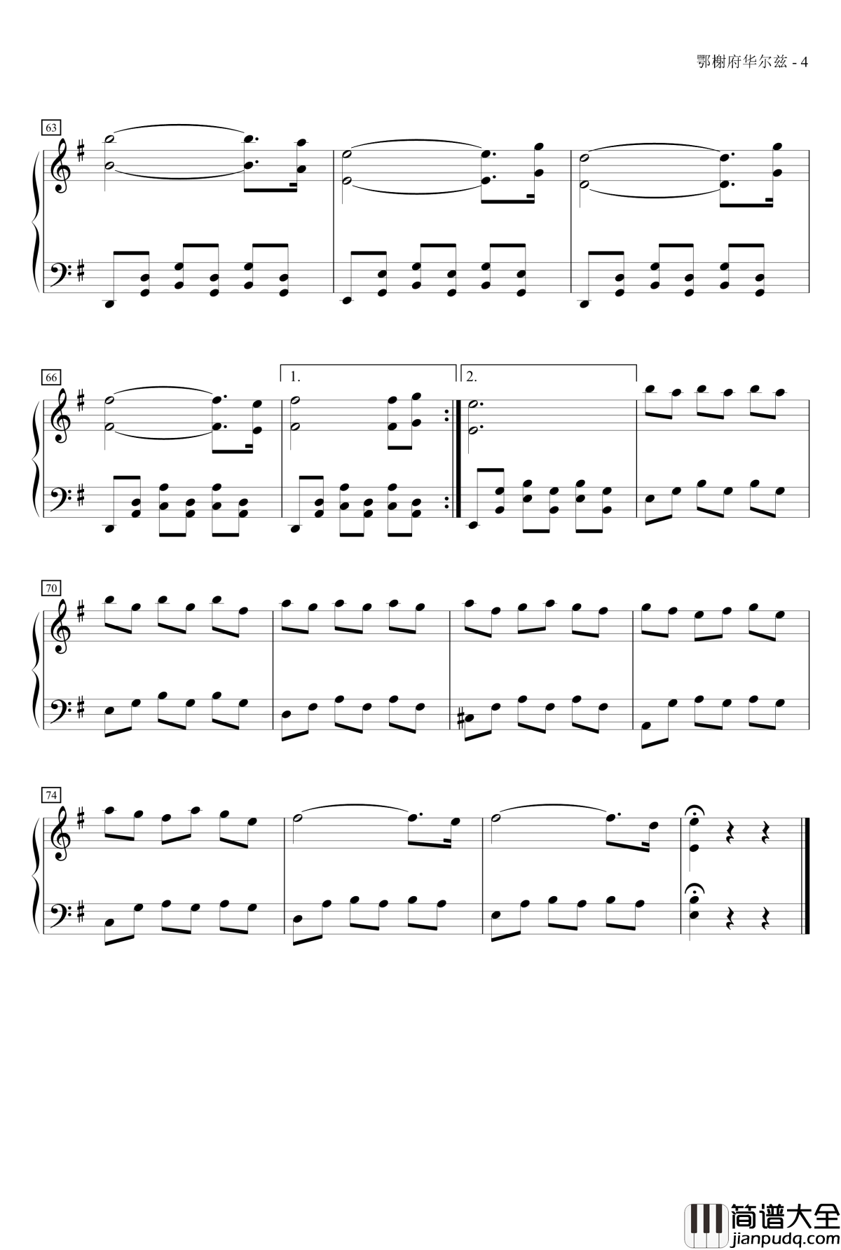 雪线以上钢琴谱_MrSHUM