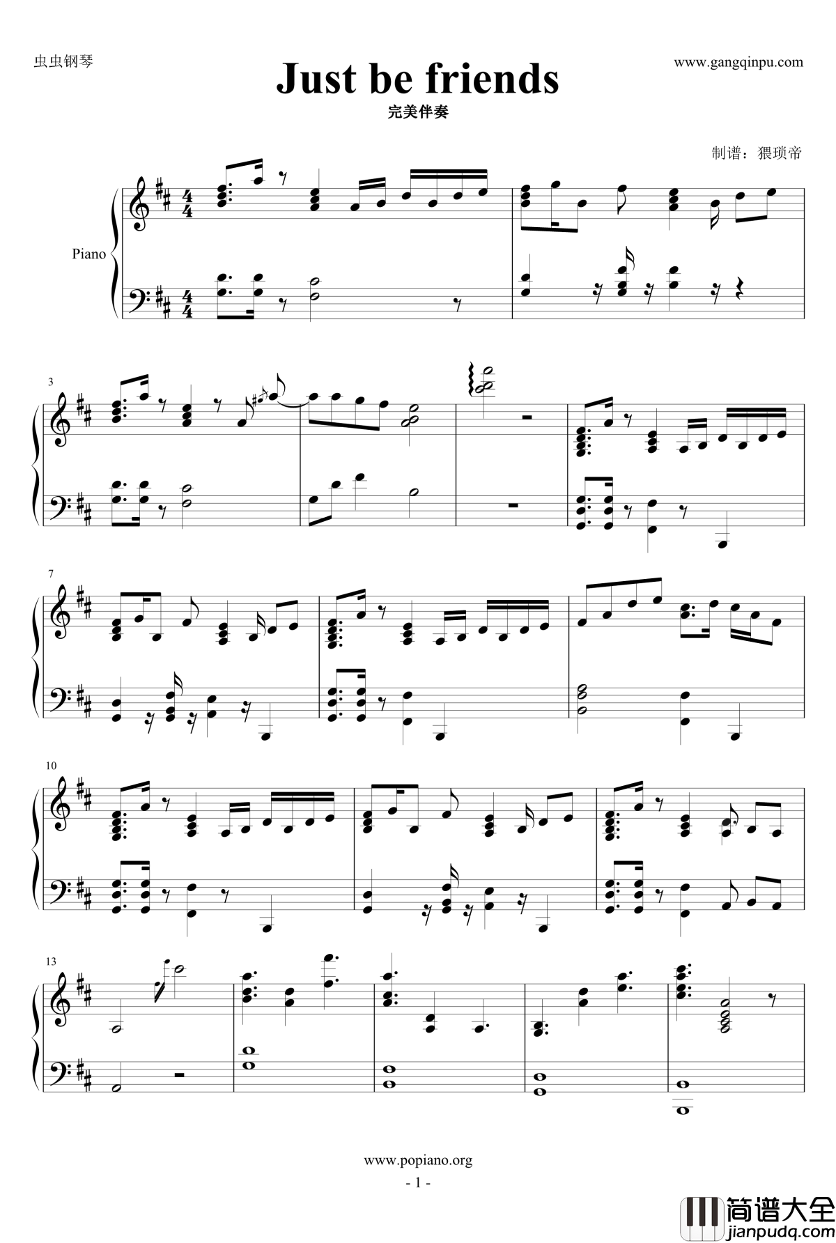 just_be_friends钢琴谱_咕噜碳