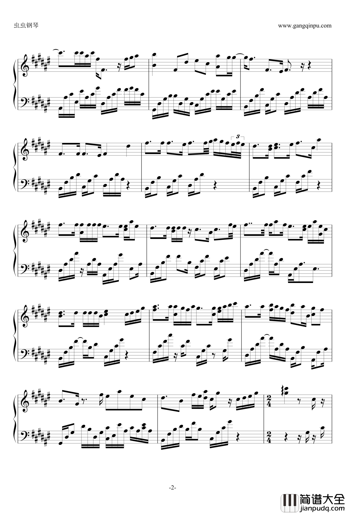 请不要爱我钢琴谱_找我_小说音乐_梁汉文