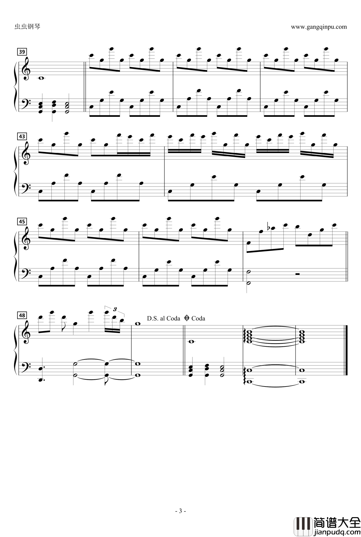 雨のち晴れ钢琴谱_日常バージョン_动漫